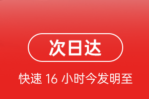 二连浩特航空邮寄航空货运 航空货运
