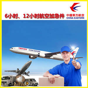 二连浩特航空邮寄公司谈空运的四大作用是什么